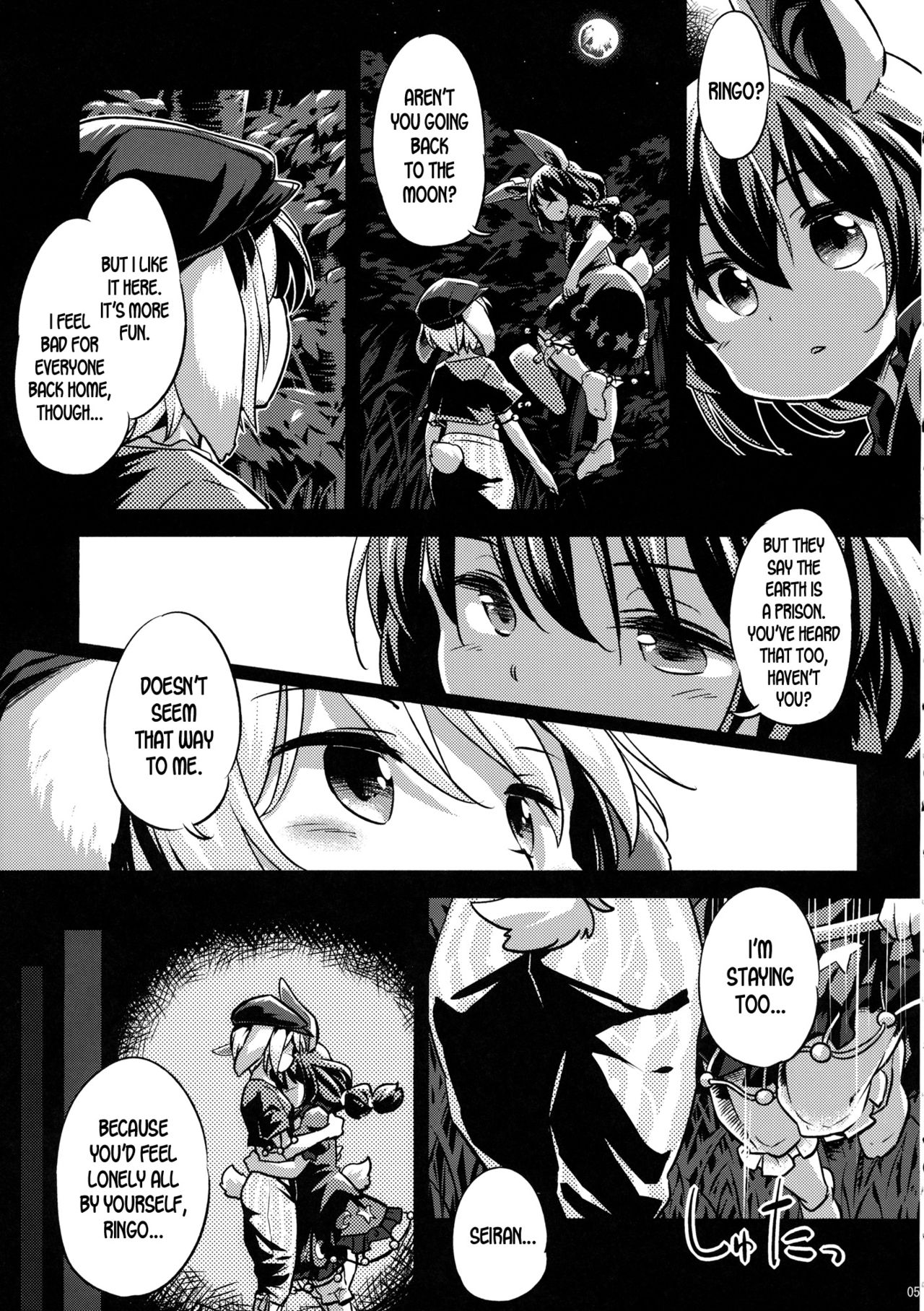 (C89) [Animal Passion (Yude Pea)] Speed Strike Seiran (Touhou Project) [English] [desudesu]_03.jpg